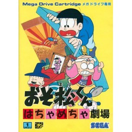 Osomatsu-kun Hachamecha Gekijō [Mega Drive - used]