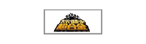Super Robot Chogokin Super Robot Chogokin